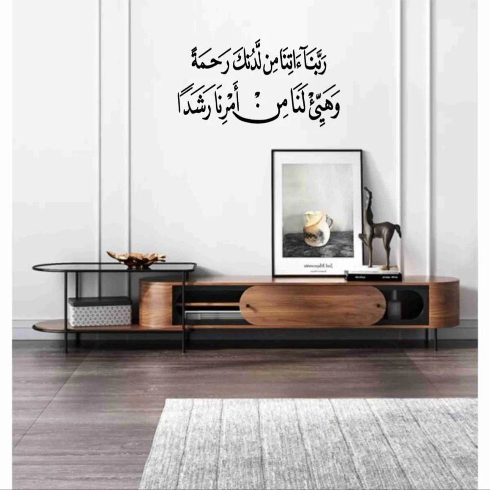 2461e500-5e55-441c-8344-6388832a4b2a-1000x1000-CEftUlMHXHt4CiiZjkWGhqUL4WRLCajZR2a4OdAd ربنا آتنا من لدنك رحمة.." – Image 1
