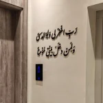 "رب اغفر لي ولوالدي"