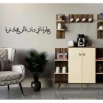 " حلوة انتي وان قالو عنك مُرة" – Image 2
