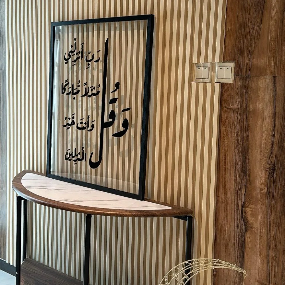 tableau22 Tableau décoratif Pexi ( الحمدلله) – Image 1