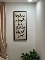 tableau (اللهم بيتاً 1)
