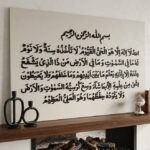 tableau (ayet el korsi horizental)