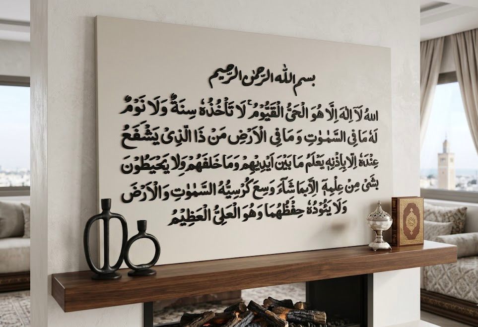 WhatsApp Image 2026-06-24 at 13.03.02 (1) tableau (ayet el korsi horizental) – Image 1