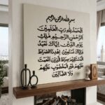 tableau (elhamdo lillah)