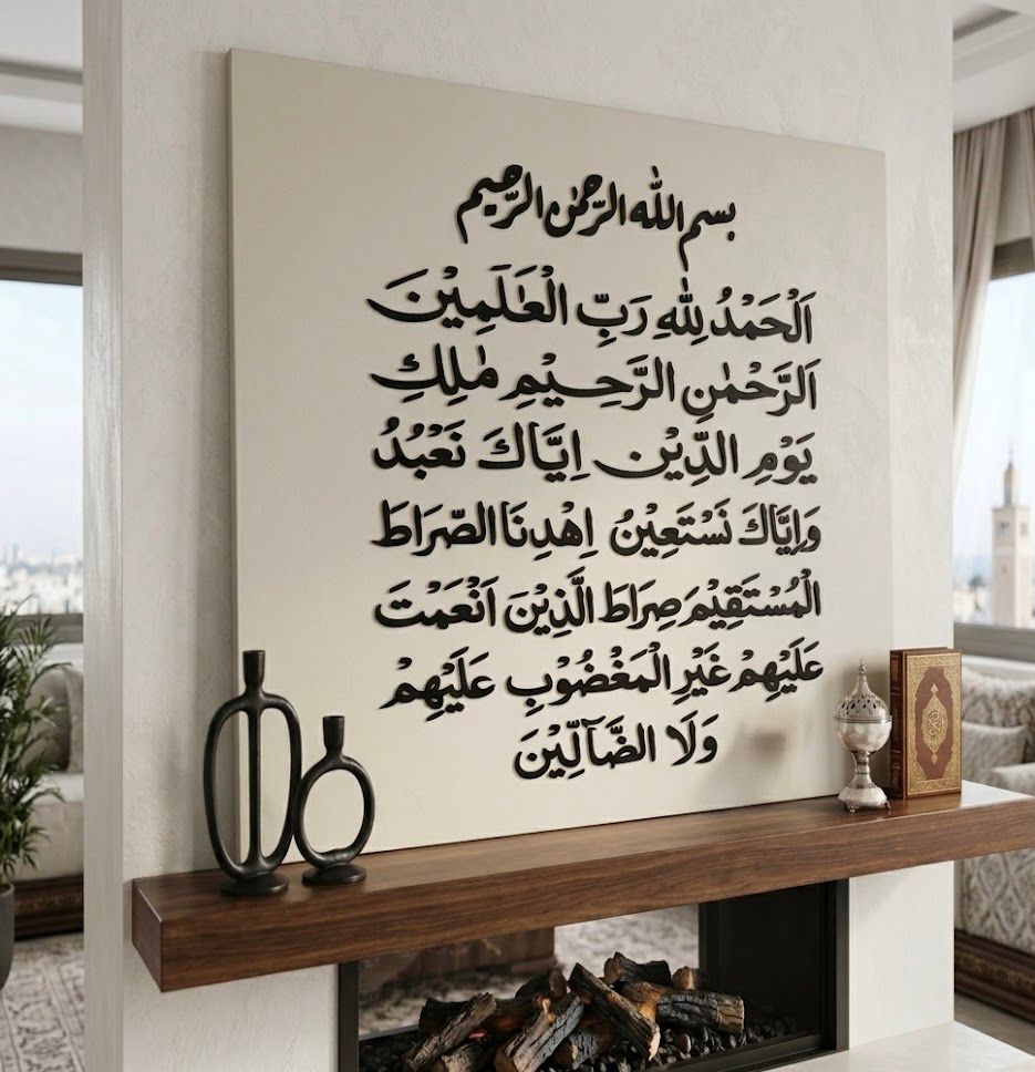WhatsApp Image 2026-06-24 at 13.03.03 (1) tableau (elhamdo lillah) – Image 1