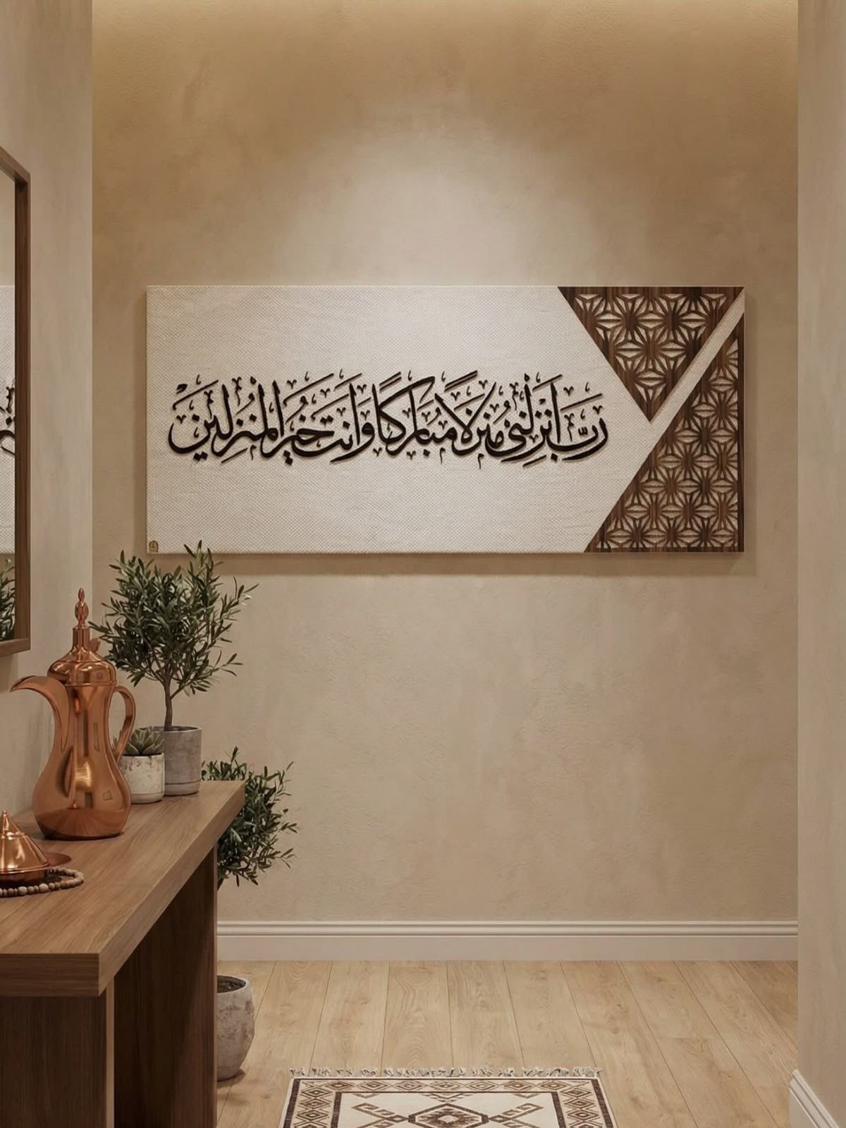 WhatsApp Image 2026-06-24 at 13.03.04 (2) tableau ( rabbi enzelni ) – Image 1