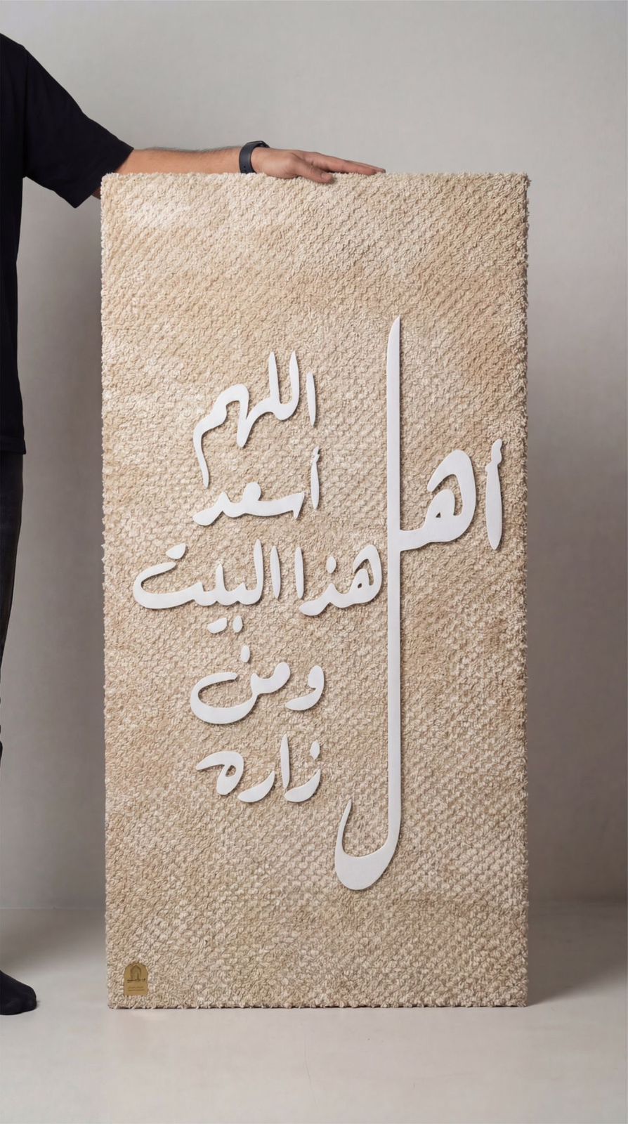WhatsApp Image 2026-06-24 at 13.05.01 (1) tableau ( allahoma as3ad ) – Image 1