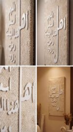 tableau ( allahoma as3ad ) – Image 2